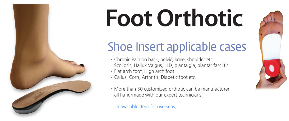 Foot orthotic | Business Service